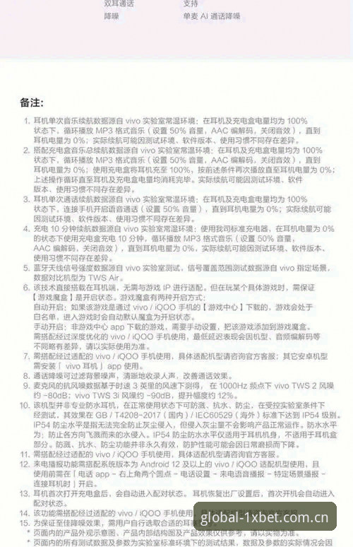 1XBET国际官网手机版 5个让1XBET国际官网手机版体验翻倍的关键技巧