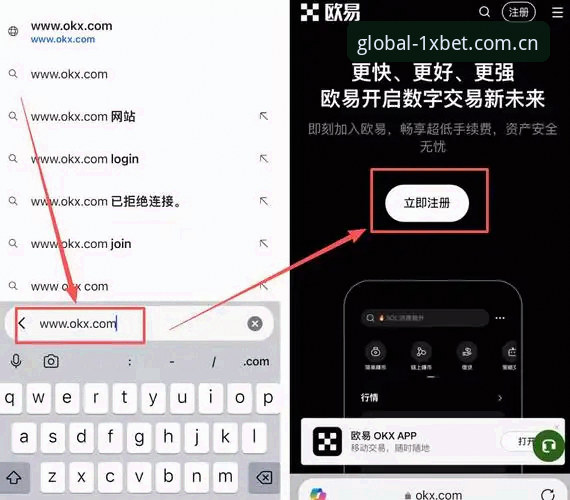 XBET注册入口 XBET注册入口详解:从官网选择到手机端快速开通全攻略