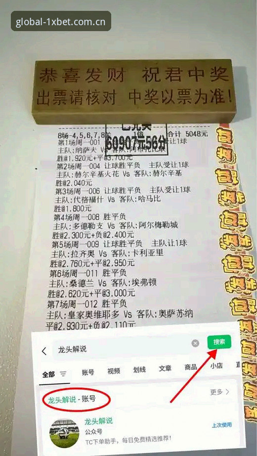 尤文图斯vs都灵德比观赛指南：从1XBET国际官网手机版获取实时数据与深度分析