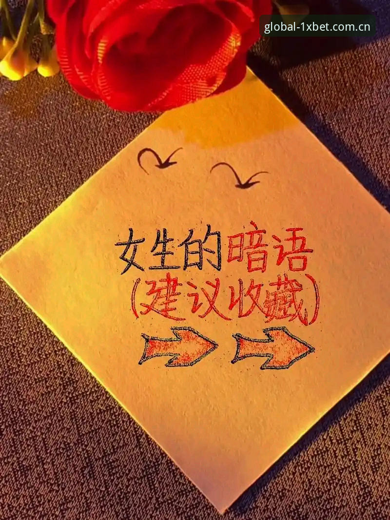 1XBET平台A9B2网址哪个好 深度揭秘:1XBET平台A9B2网址哪个好?技术评测员带你一探究竟