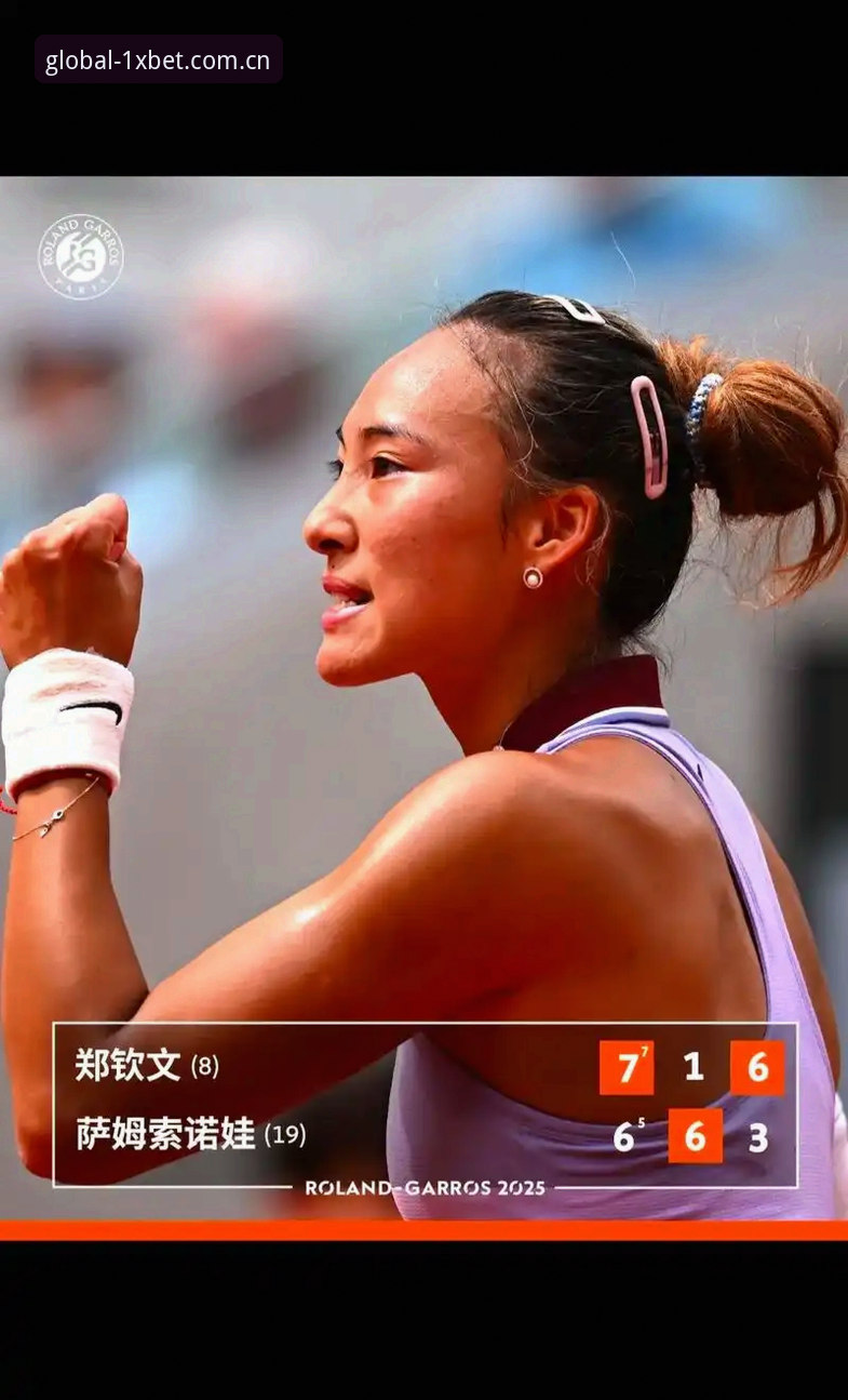 2026法网女单抽签深度评测：郑钦文保分压力下能否复制去年八强奇迹？